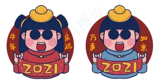 搞笑牛年情侣头像