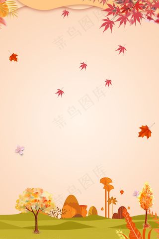 秋天自然风景景色