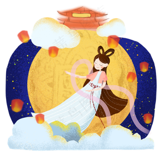 中秋节嫦娥和月饼