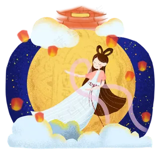 中秋节嫦娥和月饼