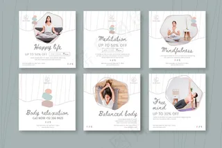 冥想与正念模板