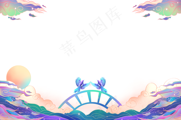 七夕梦幻边框(3000X2000(DPI:300))psd模版下载