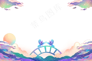 七夕梦幻边框