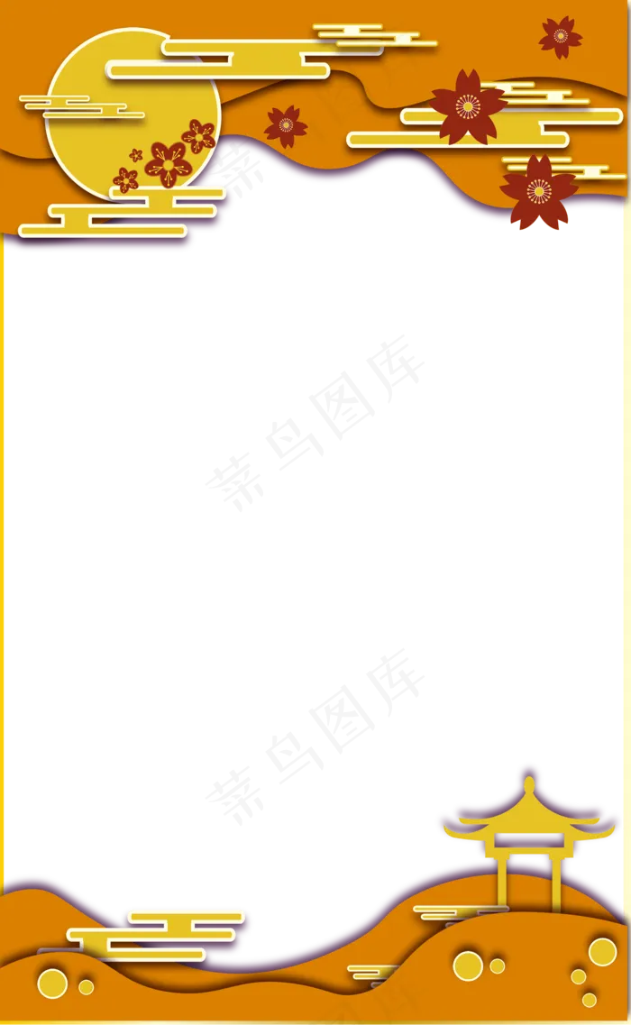 中秋边框纹理剪纸风格免抠png(2000X3249(DPI:300))psd模版下载