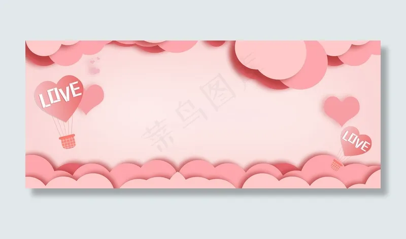 粉色浪漫爱心情人节banner(1920*800px 	       )psd模版下载
