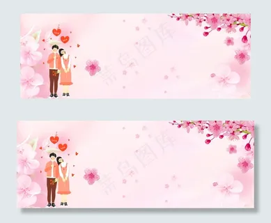 粉色情侣banner 粉色情侣banner