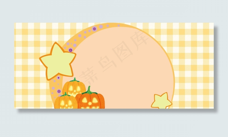 卡通万圣节几何格子橙色banner