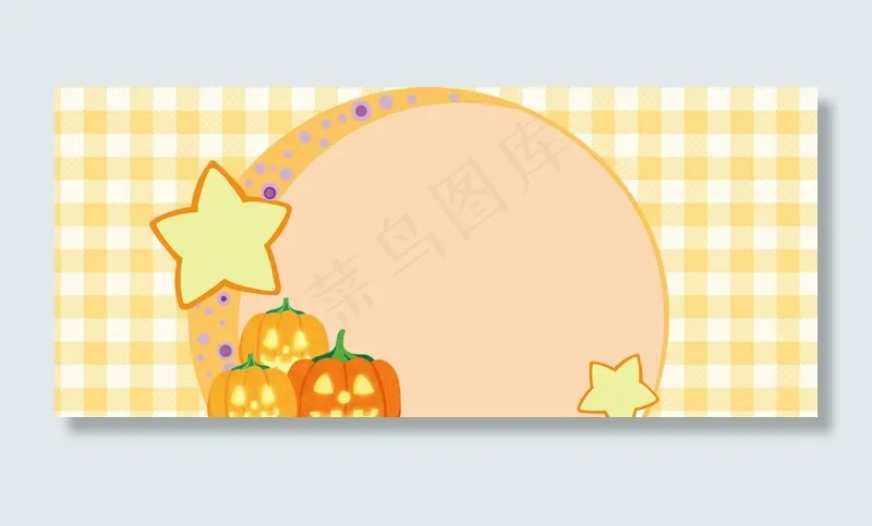 卡通万圣节几何格子橙色banner(1200*519px 	       )psd模版下载