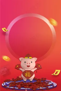 新年红色文艺海报C4D背景