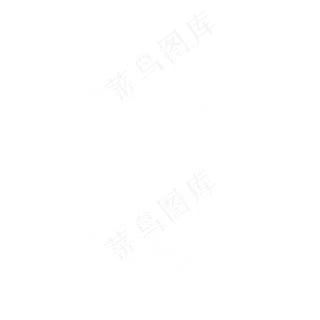 双旦快乐圣诞元旦字