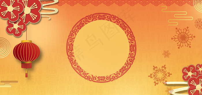 新春年货节灯笼红花祥云喜庆背景