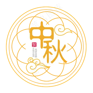 中秋简单矢量线条免抠PNG