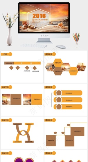 橘色橙色实景风PPT模板预览图