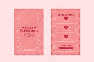 可爱的情人节菜单模板