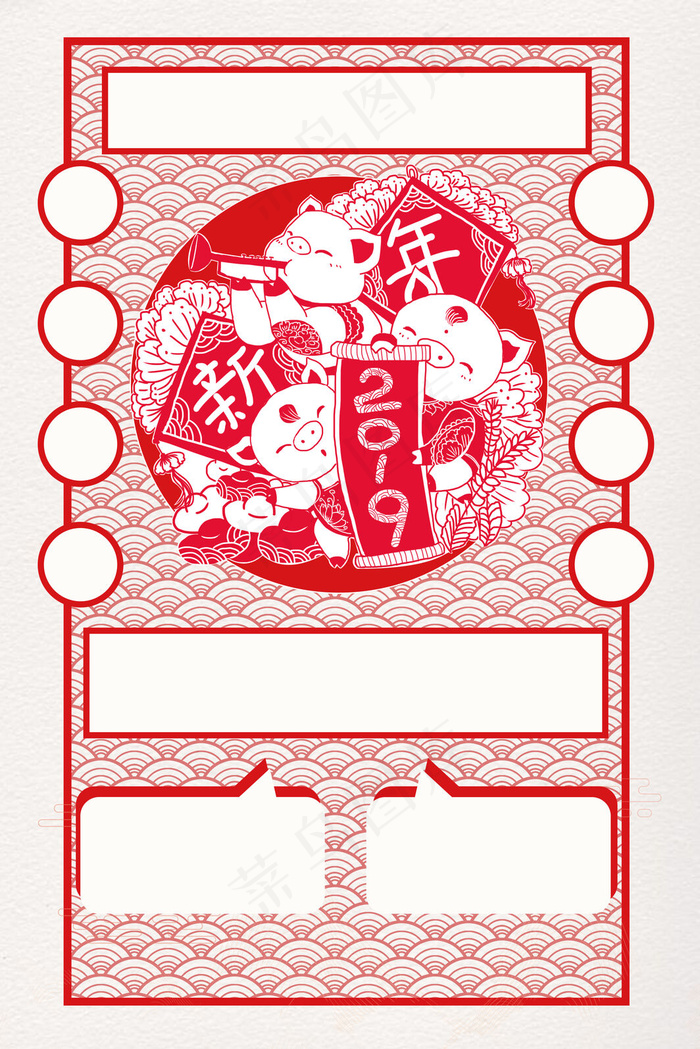 新年祈福鸿运当头海报