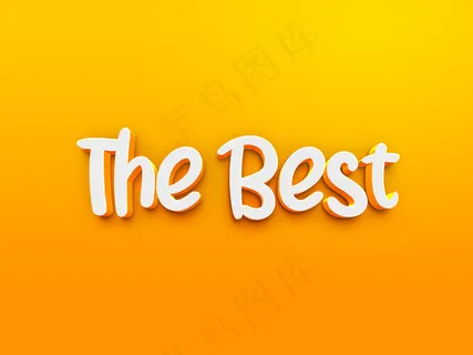 最佳三维文本样式效果