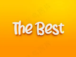 最佳三维文本样式效果