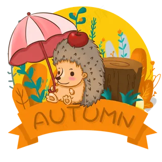 秋天动物系列之刺猬和树桩