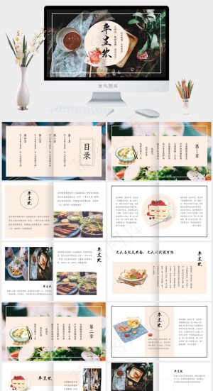 灰色实景风中国风PPT模板预览图