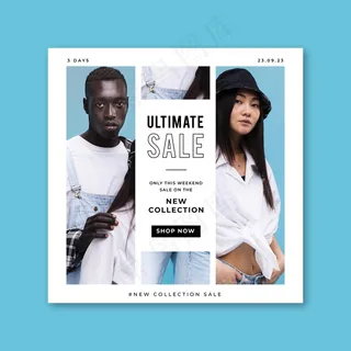 Facebook时尚销售贴子设计