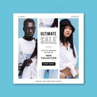 Facebook时尚销售贴子设计