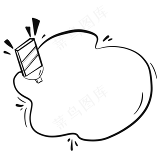 文具线条感提示框