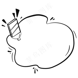 文具线条感提示框