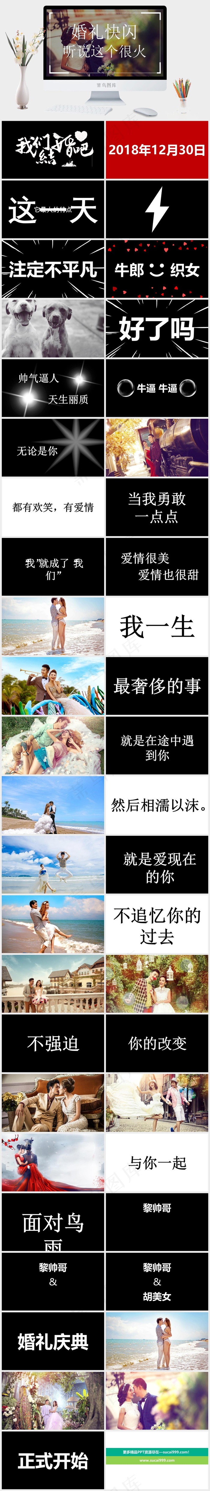 灰色橘色橙色实景风PPT模板
