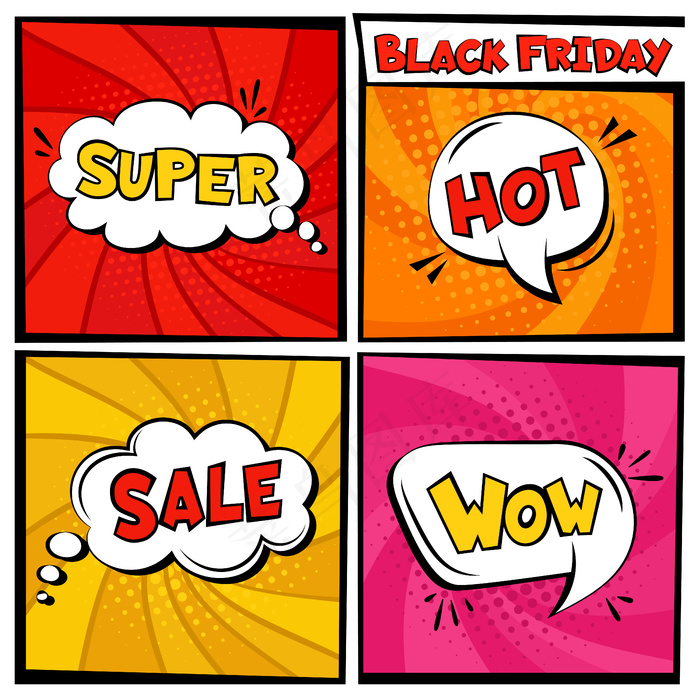 黑色星期五销售漫画演讲泡泡模板集