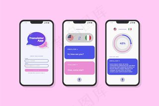翻译应用程序界面概念