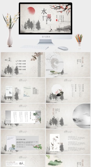 灰色中国风PPT模板预览图