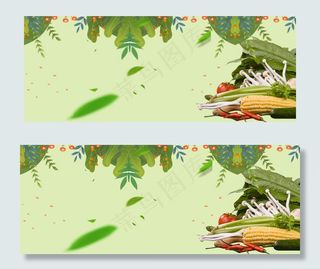 有机蔬菜质量保证