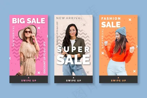 丰富多彩的销售模板故事