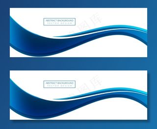 蓝色创意商业浪潮横幅banner背景