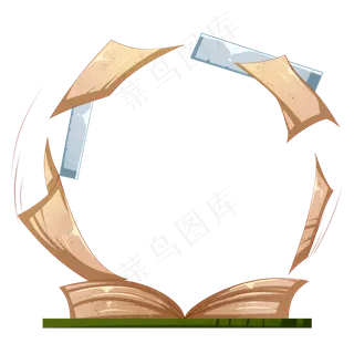 教师节书本边框