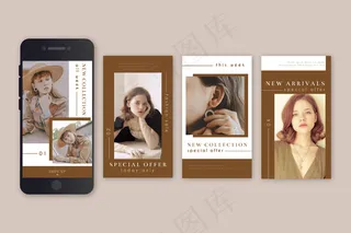 时装销售模板故事集