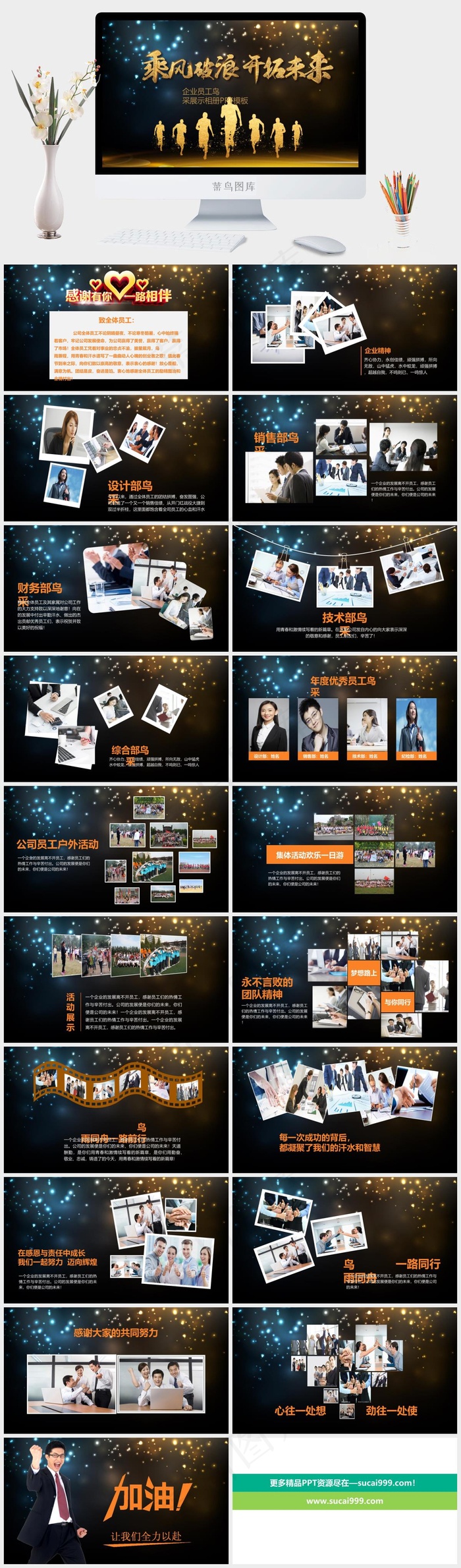 灰色豪华PPT模板