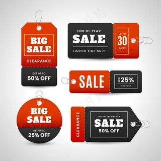 真实销售标签系列