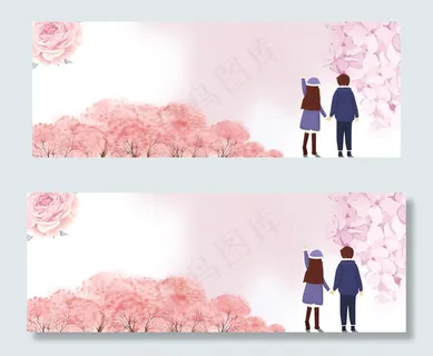 粉色情侣banner