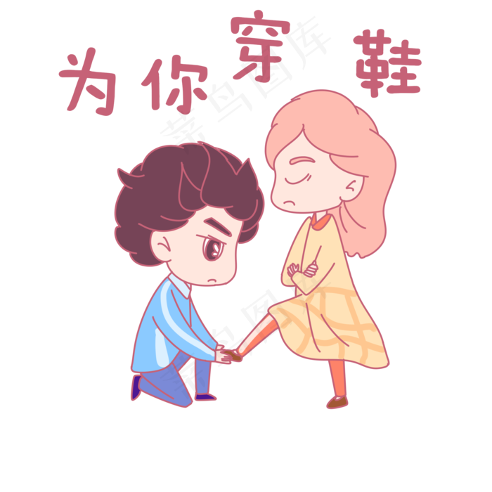 七夕节情侣卡通主题表情包(2000X2000(DPI:299))psd模版下载