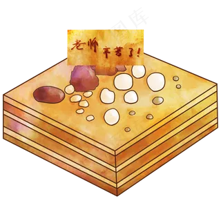 教师节礼物蛋糕