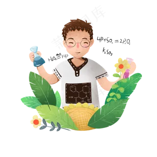 商用元素手绘园丁教师节小清新插