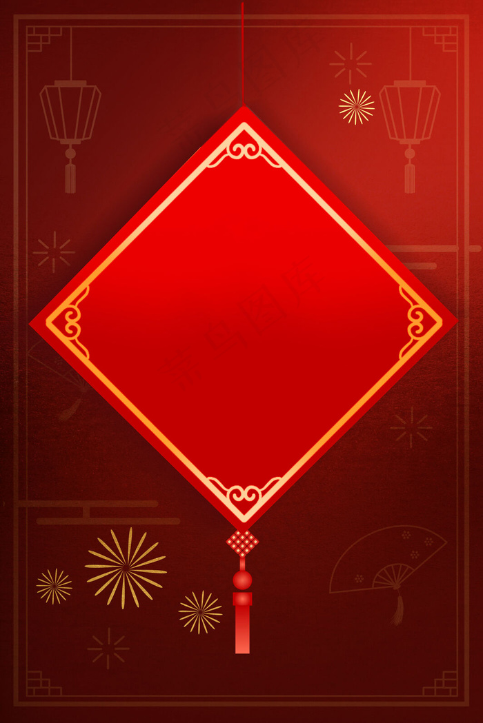 新年中国风结大气红色背景