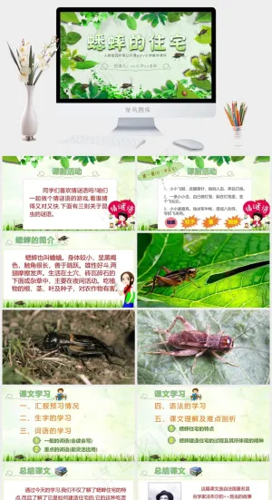 课件
灰色营销PPT模板预览图