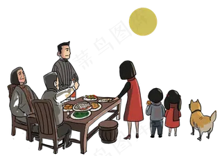 中秋吃团圆饭赏月