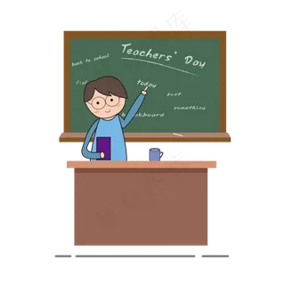 英语老师卡通矢量教师节元素