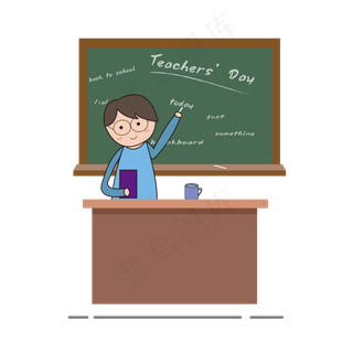 英语老师卡通矢量教师节元素