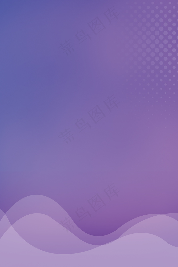 渐变秋冬新风尚促销宣传