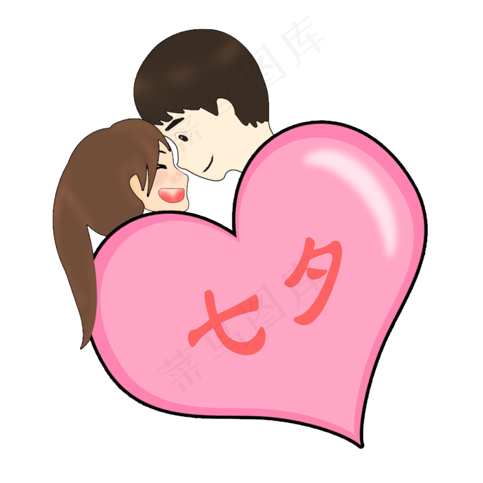 七夕情人节甜蜜爱心情侣嬉戏PN