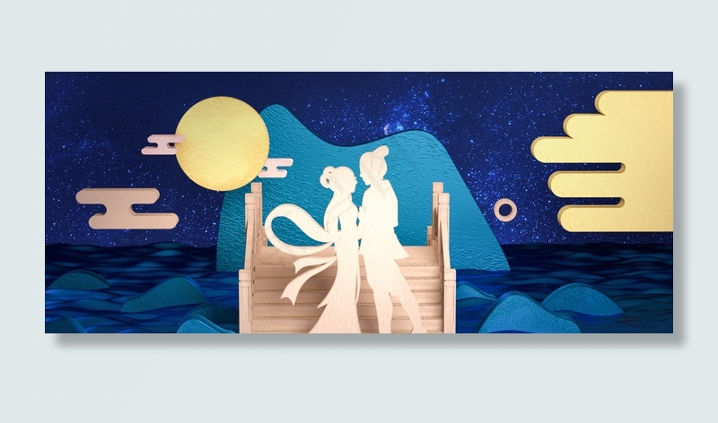 C4D蓝色背景七夕电商活动banner
